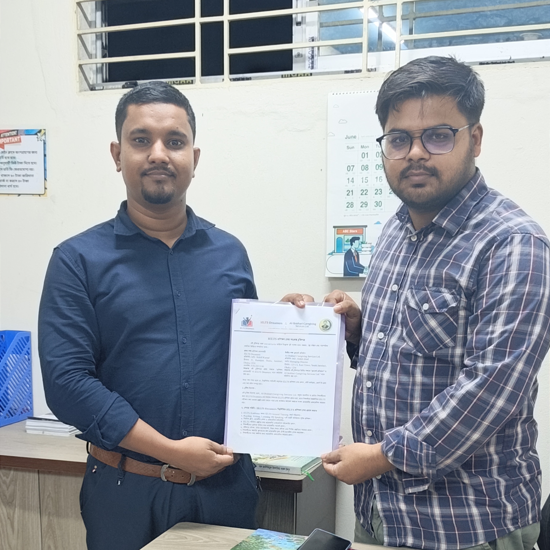 News Image